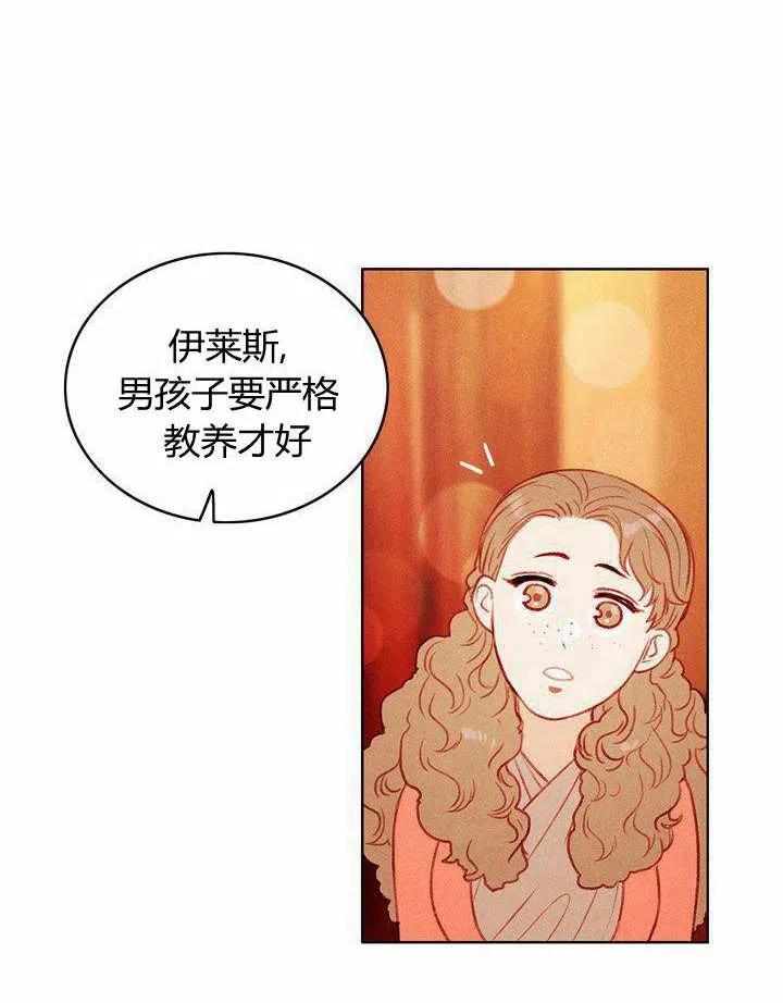 第40话62