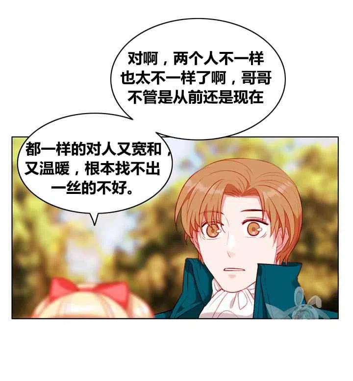 第86话32