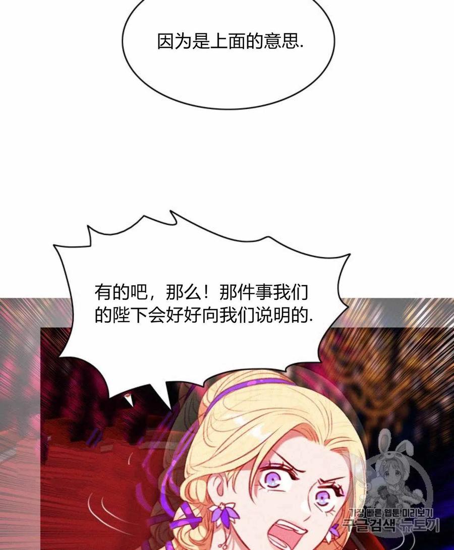第77话20