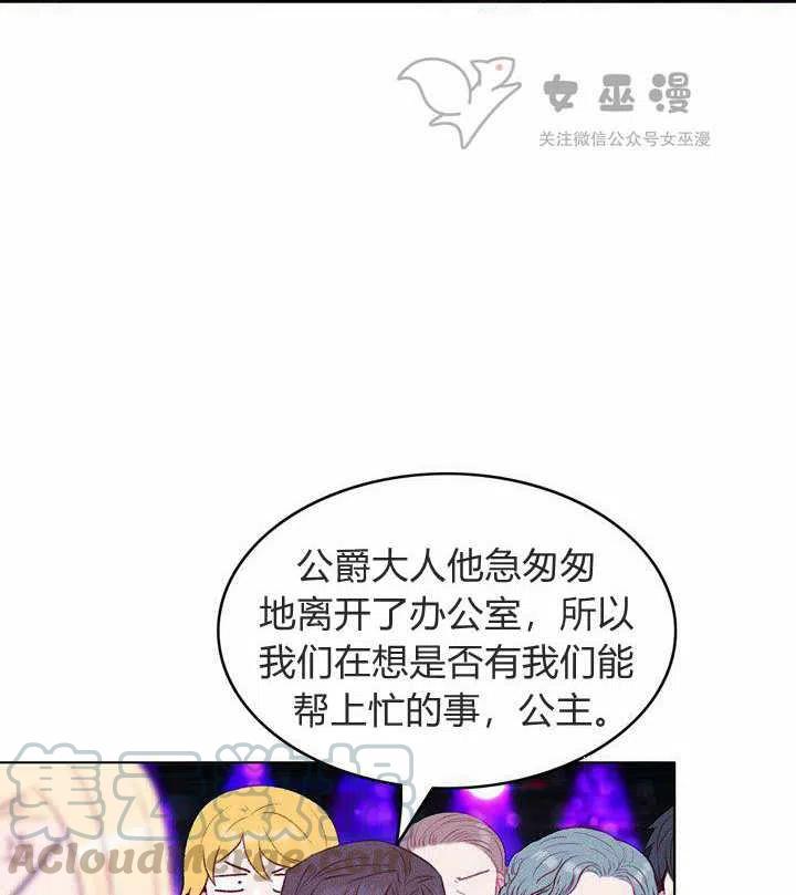 第49话18