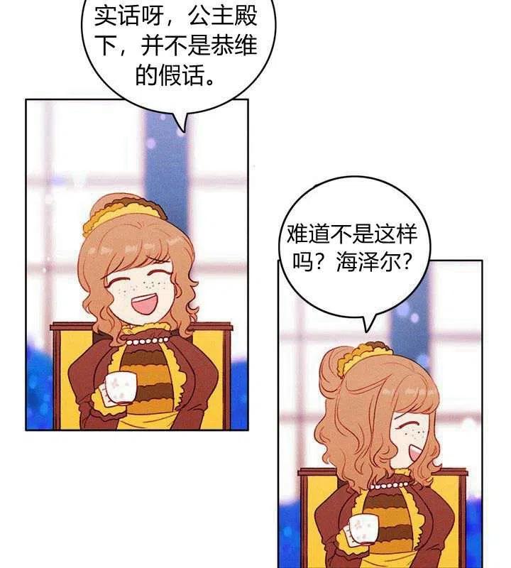 第33话4