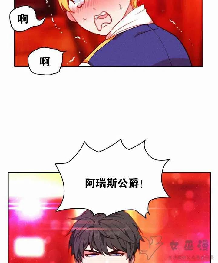 第51话39