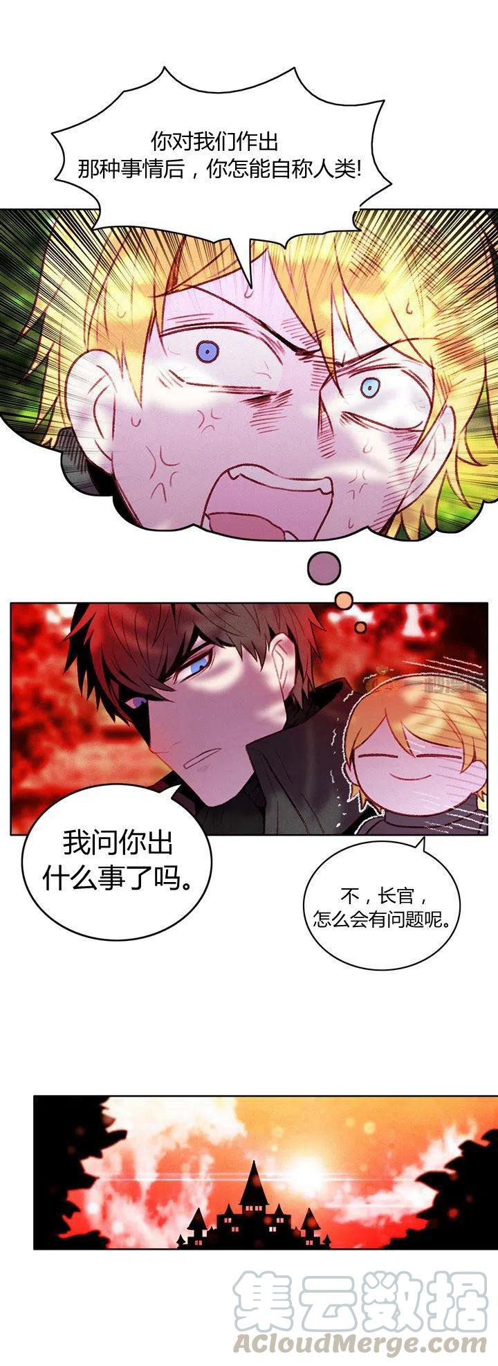 第16话12