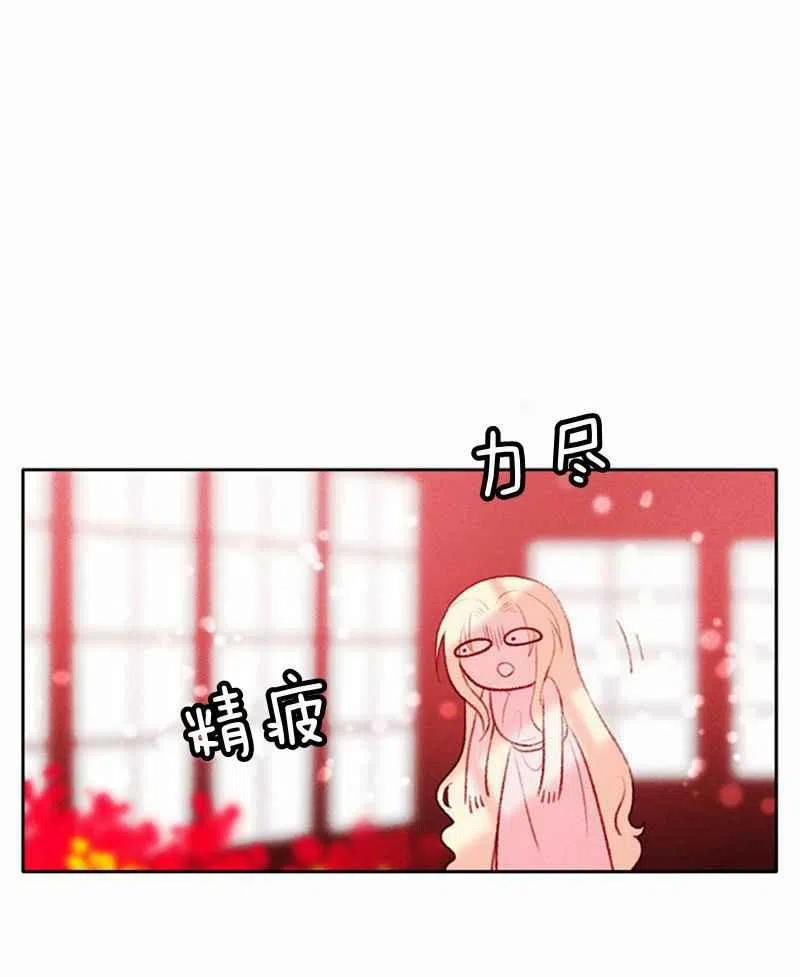 第22话14