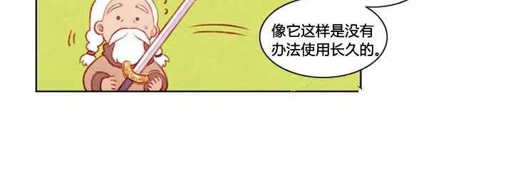 第3话83