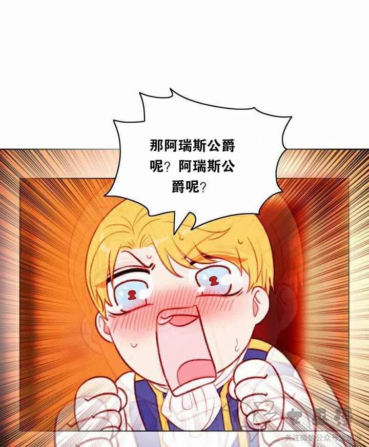 第51话35
