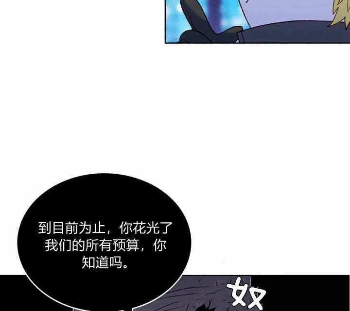 第21话43