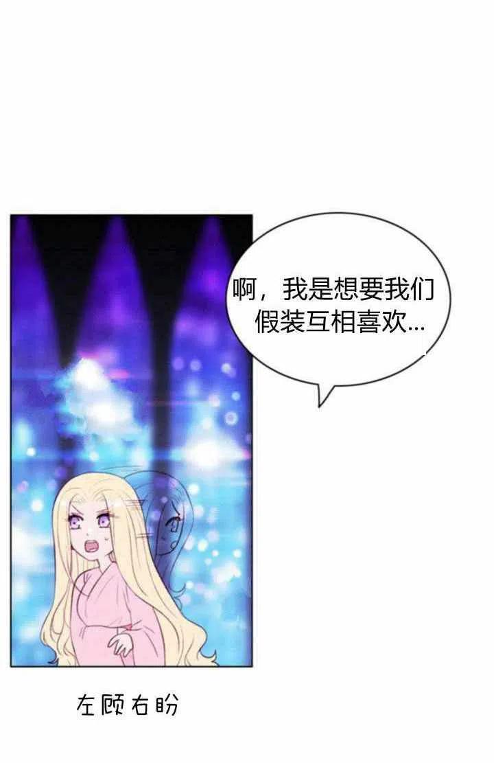 第48话26