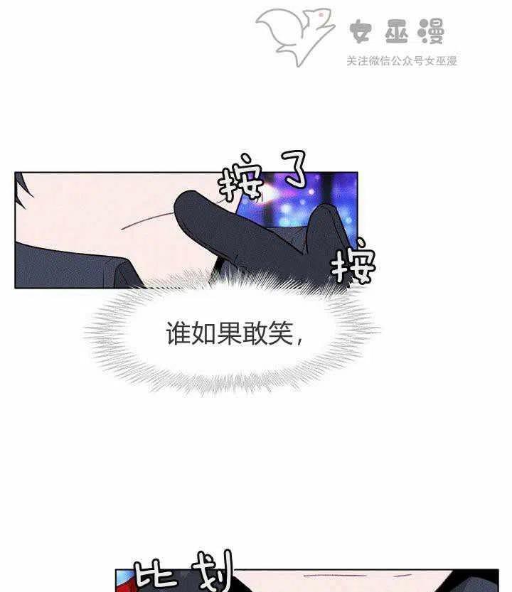 第49话56