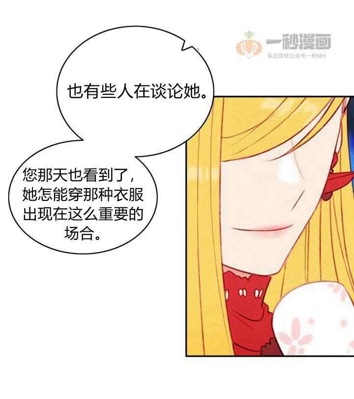 第33话35