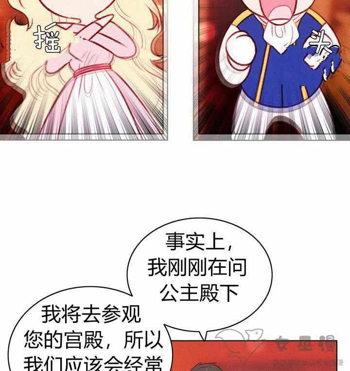 第52话5