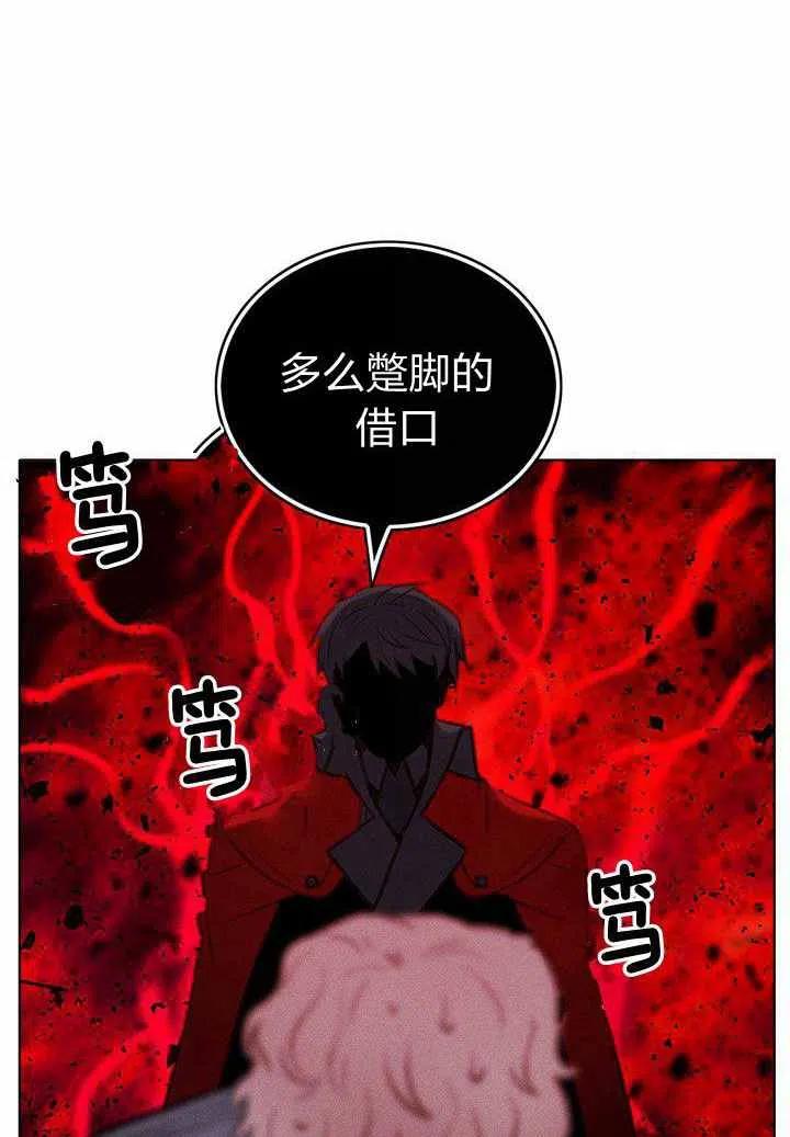 第47话46