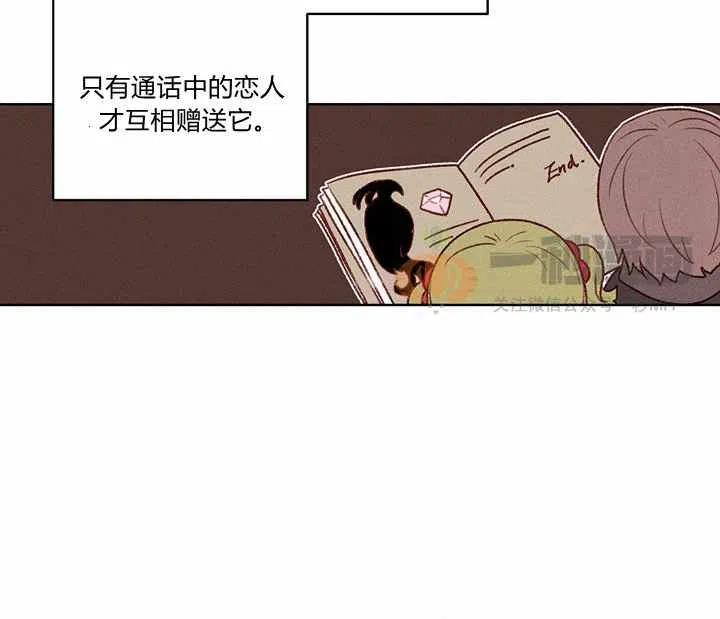 第21话82