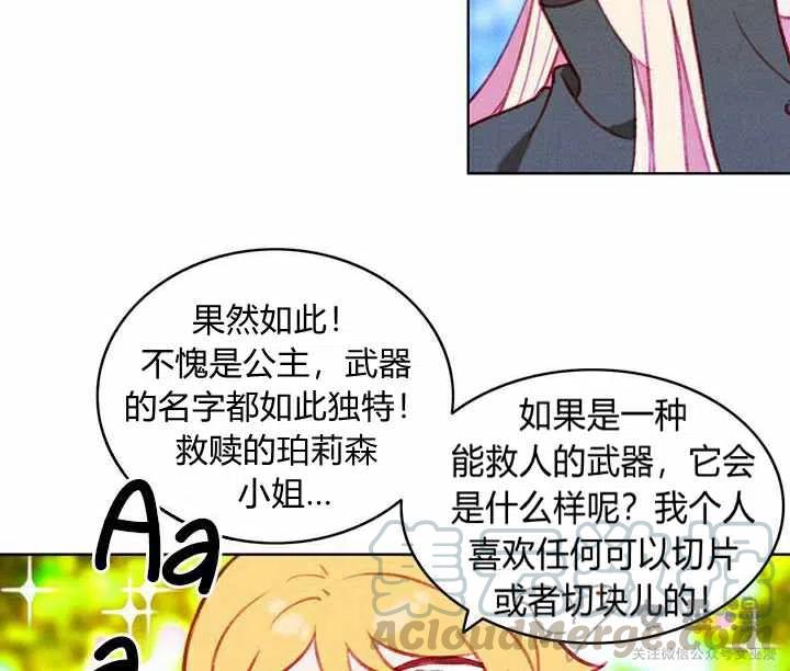 第55话42