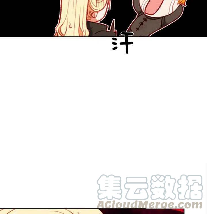 第83话10