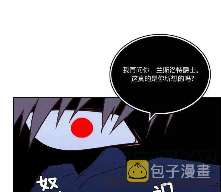第21话56