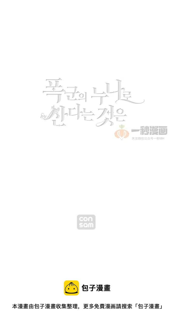 第17话58