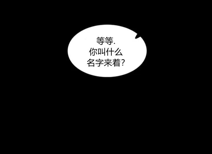 第1话 为什么我床上有男人！47