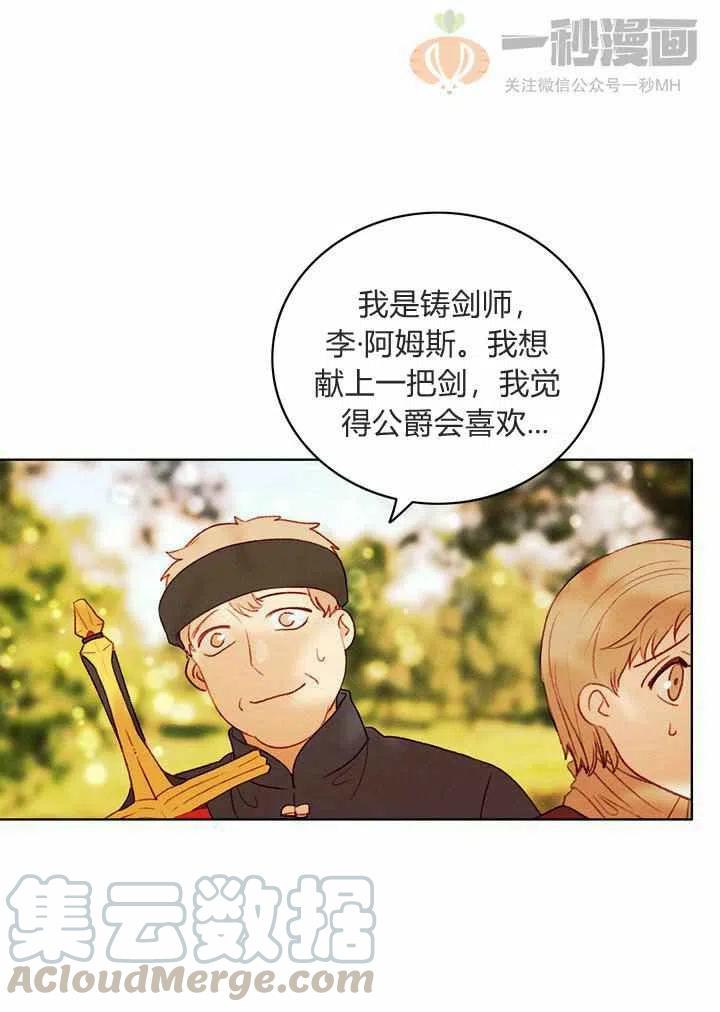 第35话24