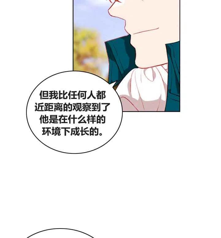 第86话53
