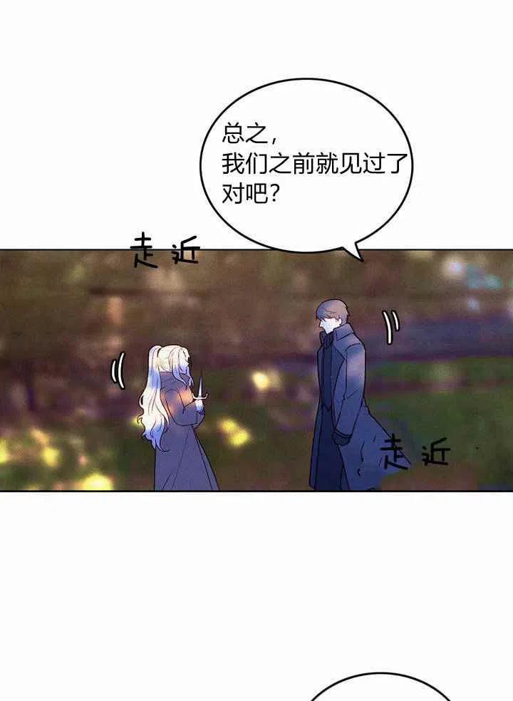 第11话26
