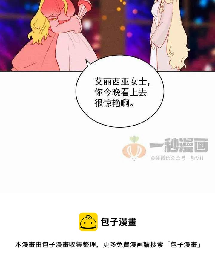 第24话71