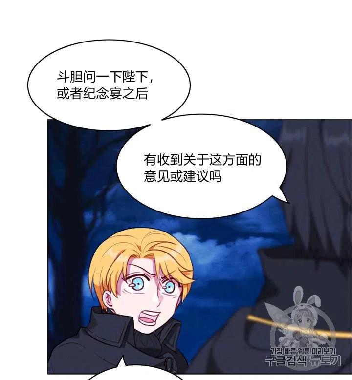 第96话23