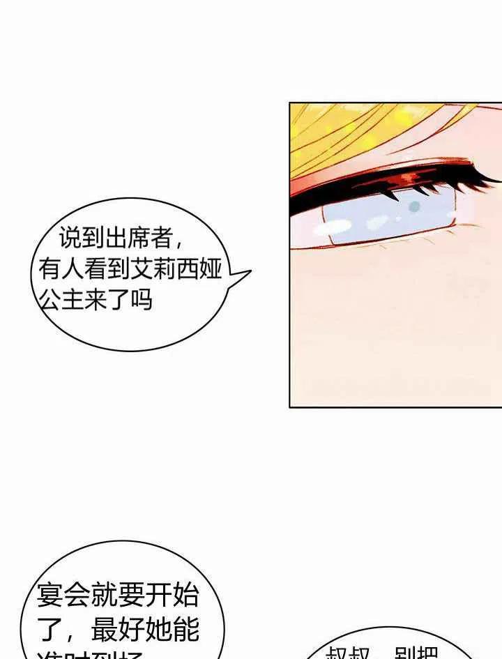 第23话65