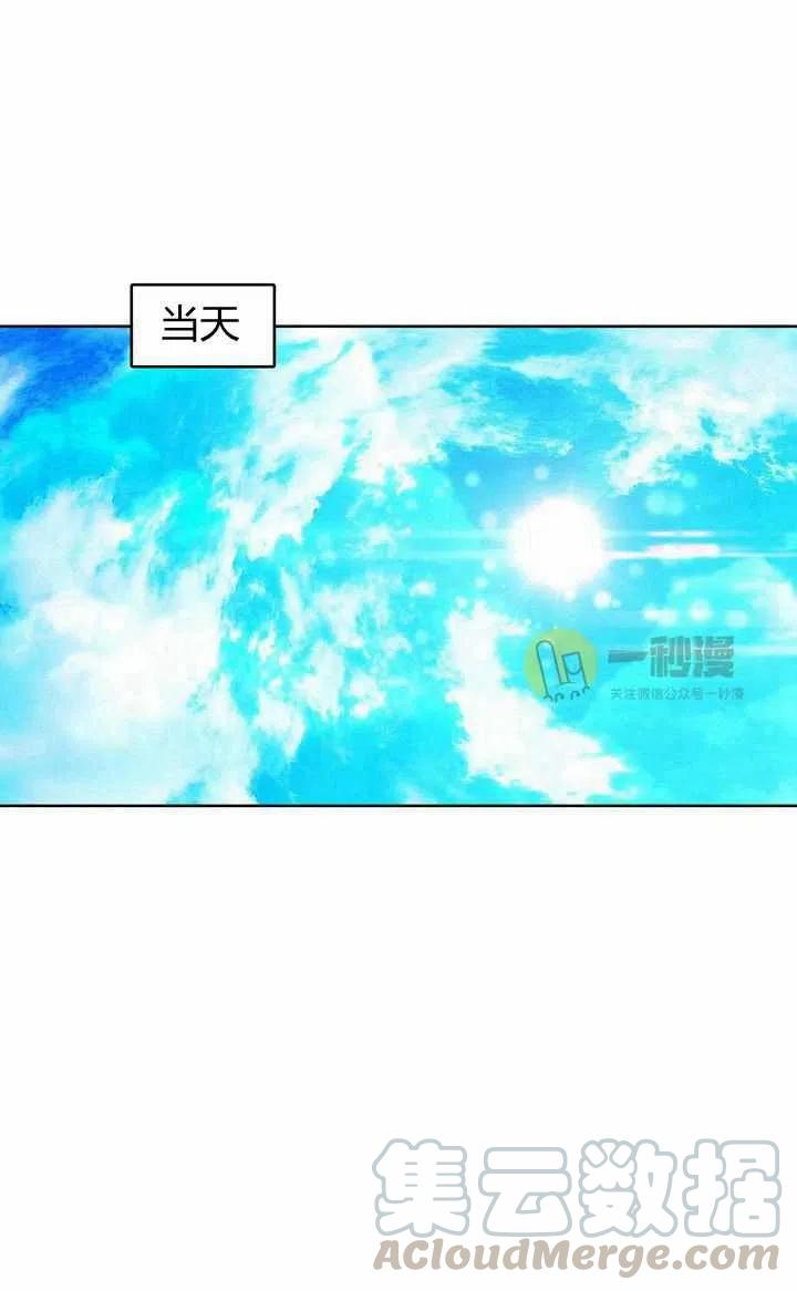 第42话60