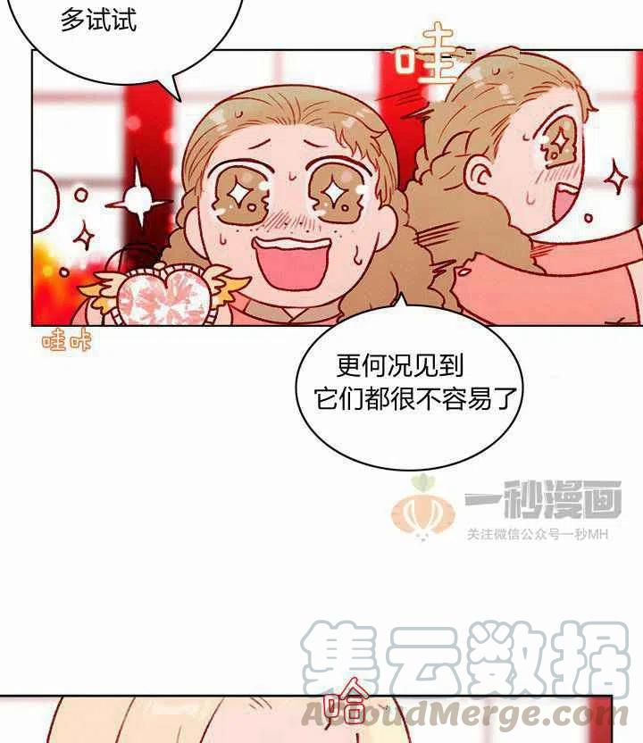 第23话36