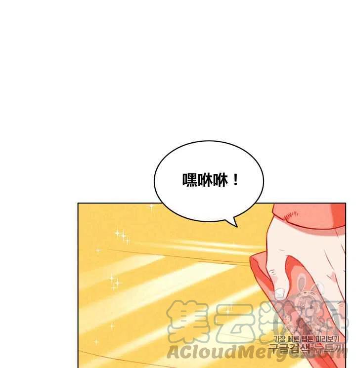 第87话26