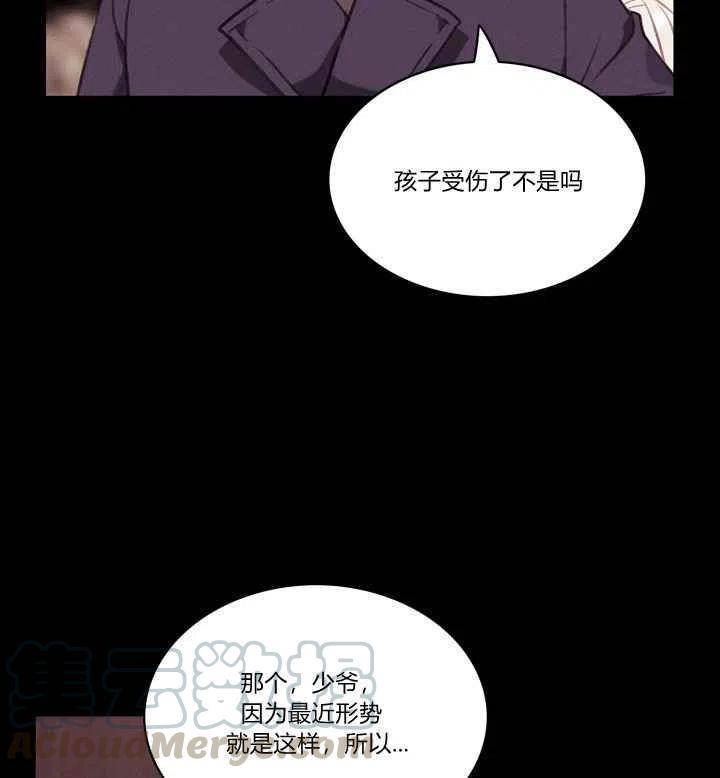 第80话12