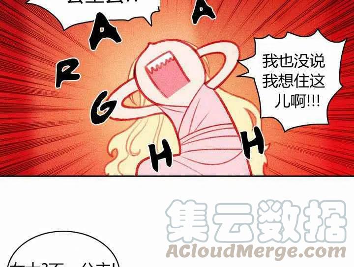 第5话54