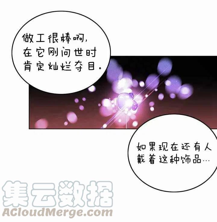 第10话6