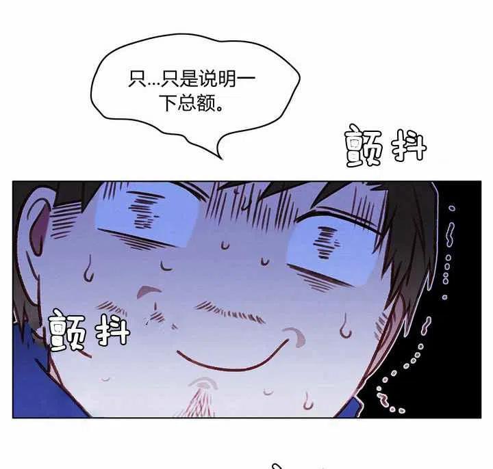 第21话103