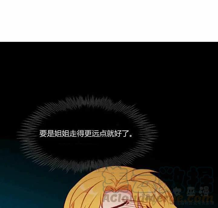第58话3