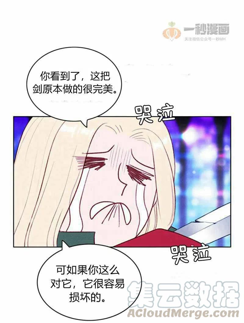 第37话18