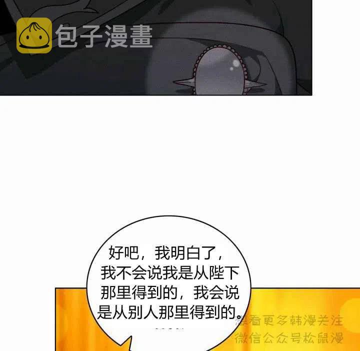 第66话37