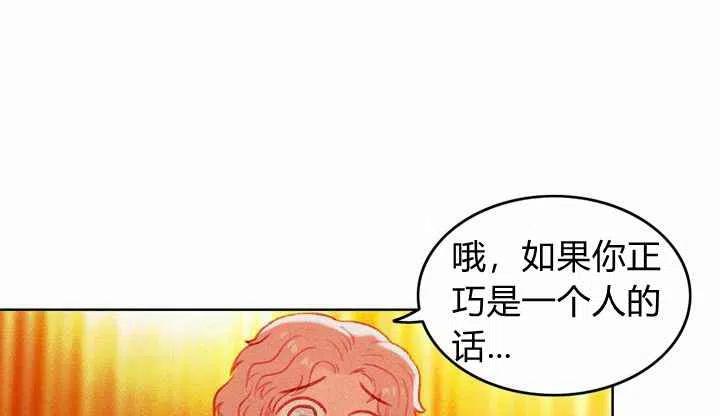 第7话20