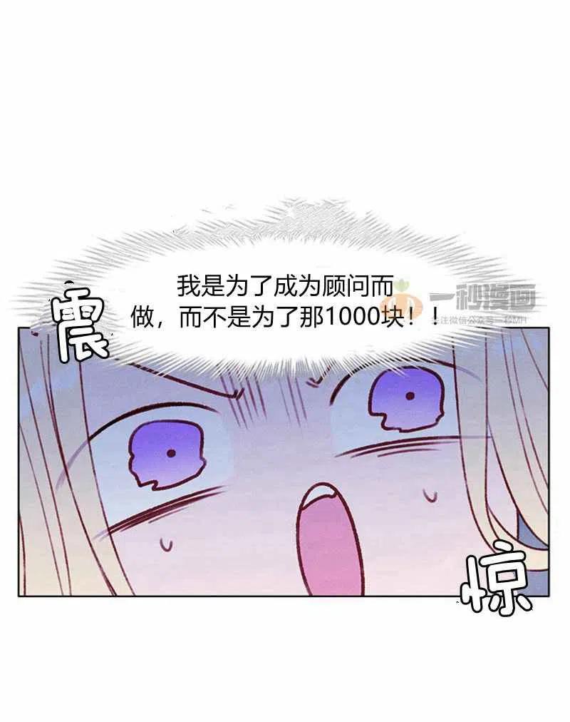 第37话41