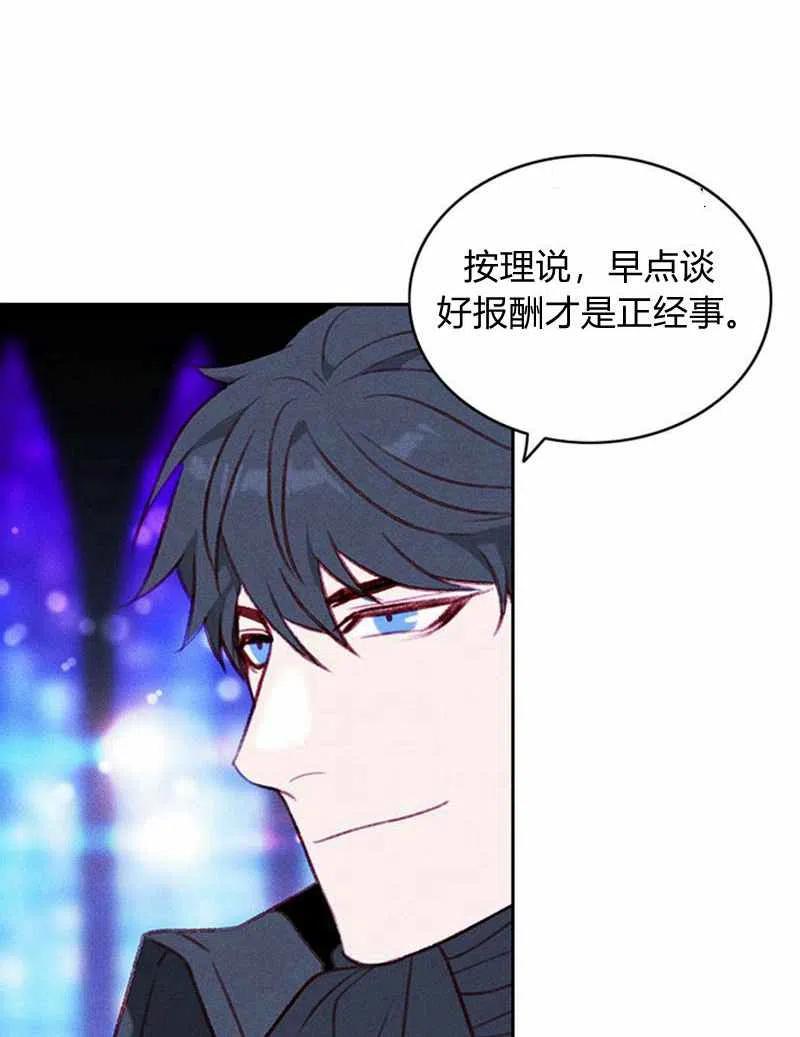 第37话31