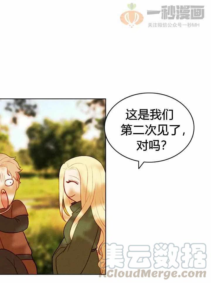 第35话6