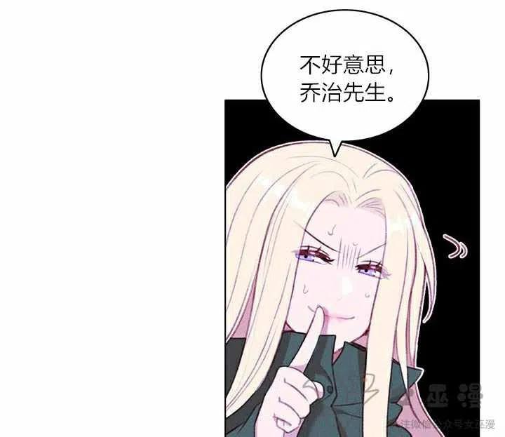 第56话5