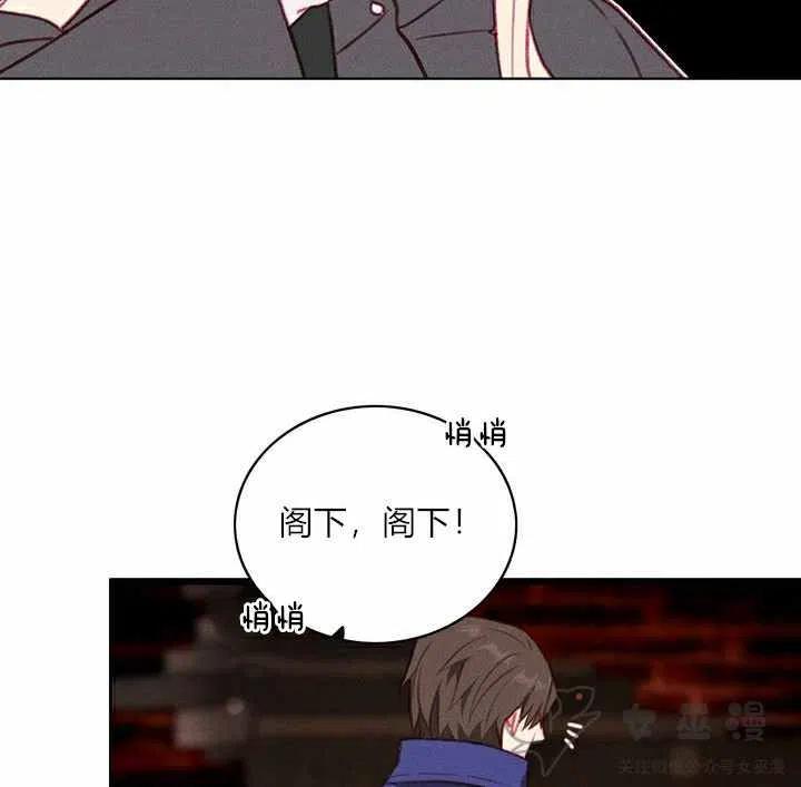 第57话8