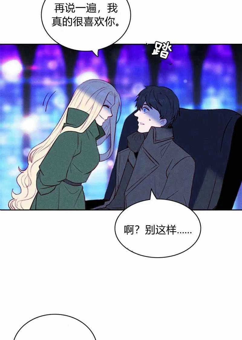 第37话46