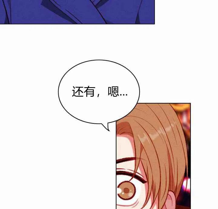 第72话44