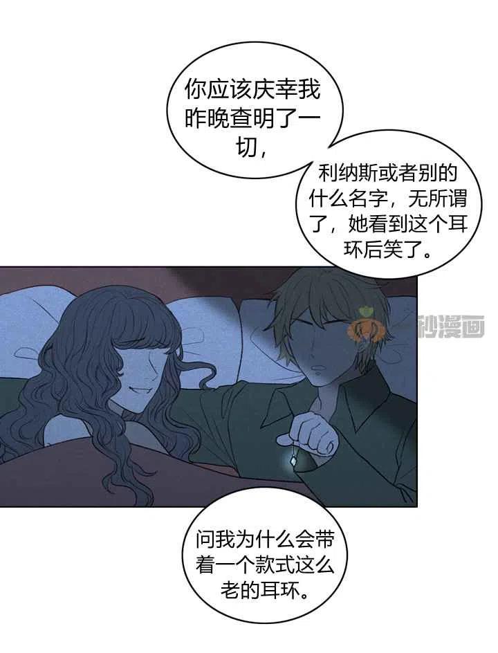第15话17
