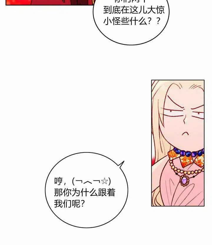 第23话40