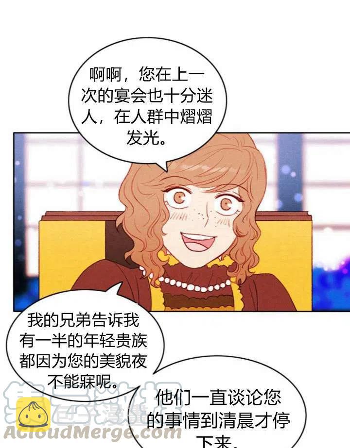 第33话12