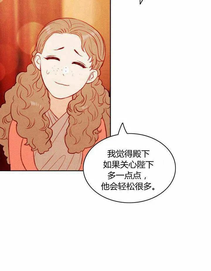 第40话61
